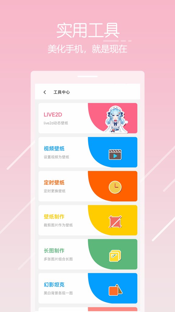 唔姆截图2