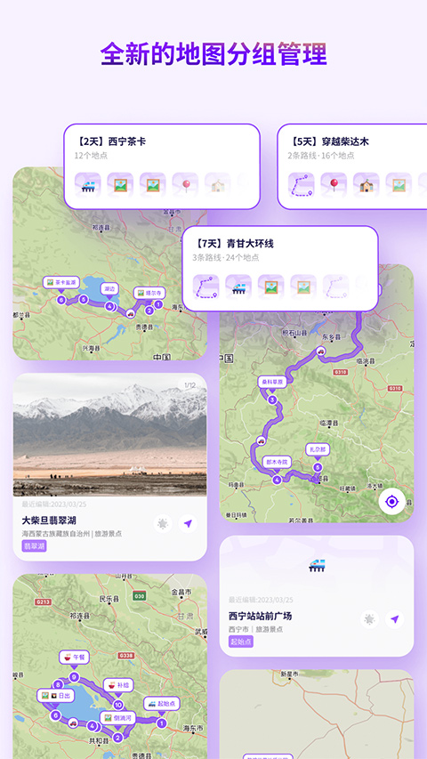 exping截图1