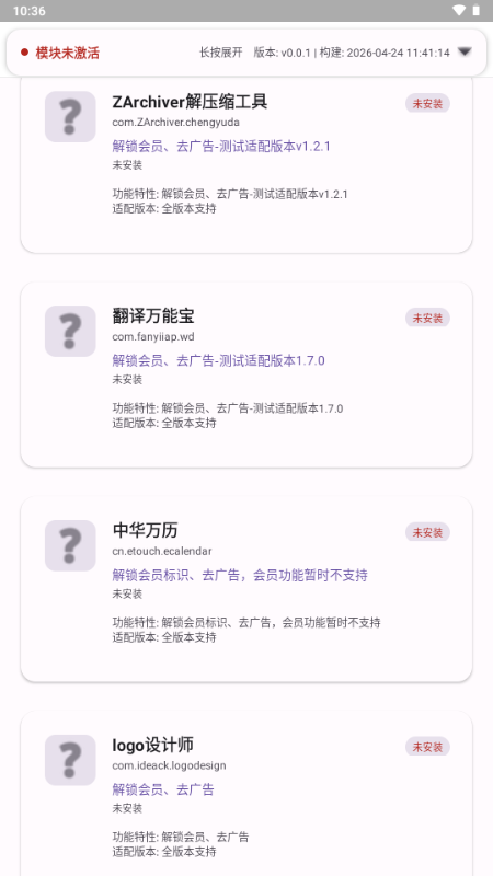 QJL fuckvip截图3