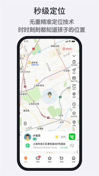 小寻app官方免费版截图5