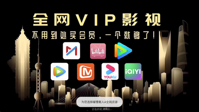 七月影视tv版截图1