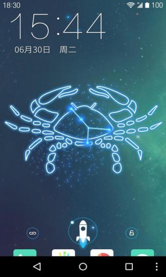 巨蟹座梦象动态壁纸截图4