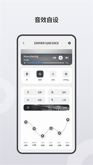 漫乐家截图3