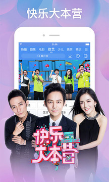 百搜影视大全截图1