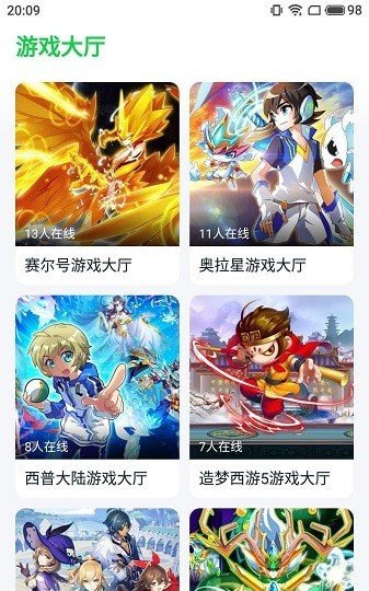 870游戏盒正版截图1