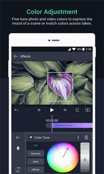 alightmotion中文版截图3