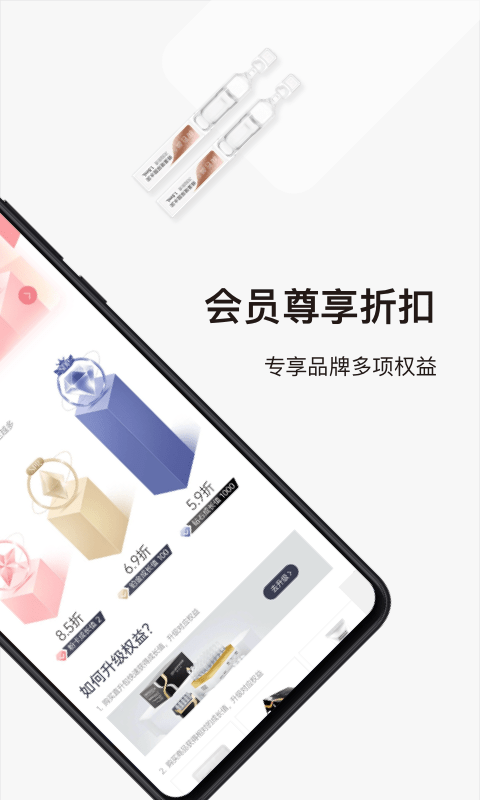 熙选商城截图3