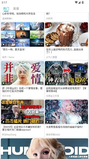 JKVideo安卓手机版截图3