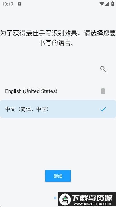 nebo华为手写笔记app截图3