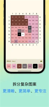 像素星球拼豆截图2