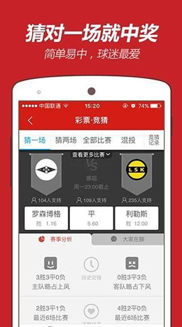 澳发彩票平台截图1