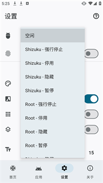 雹截图2