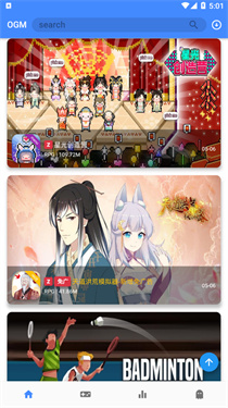 OGM游戏盒截图3