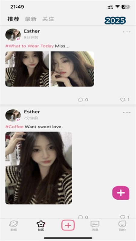 ai剧情官方版截图3