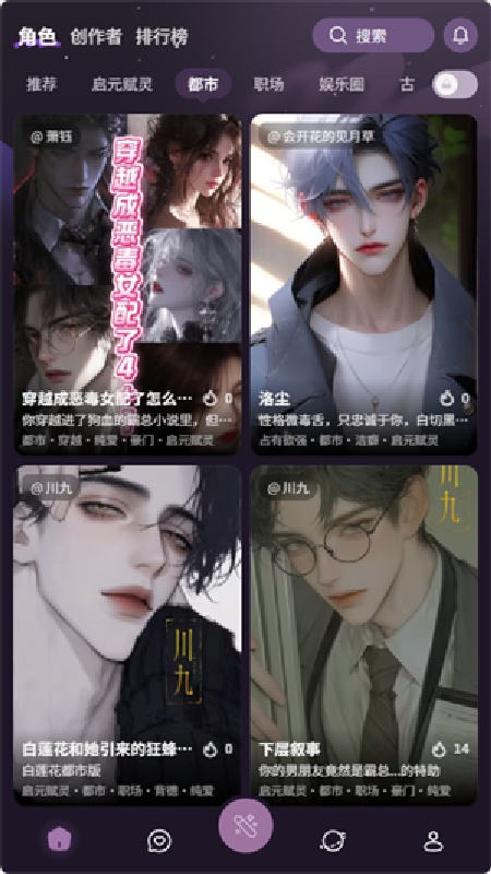 nimoo官方正版截图4