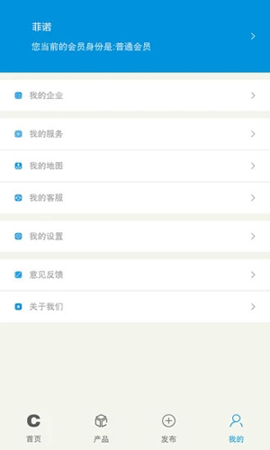 铁合金在线手机版截图4