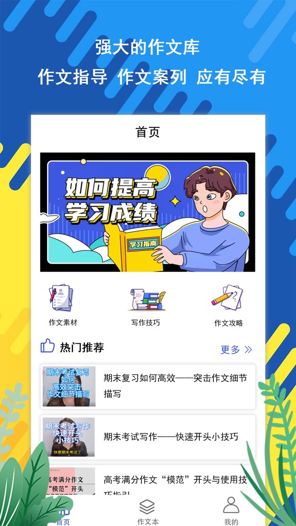 slowly官网版截图4
