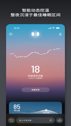 智梦可app最新版截图1