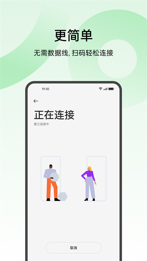 oppo游戏中心截图3
