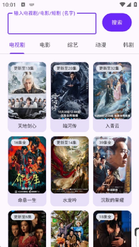 淘应用官方版截图3