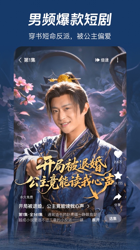 河马剧场tv版截图4