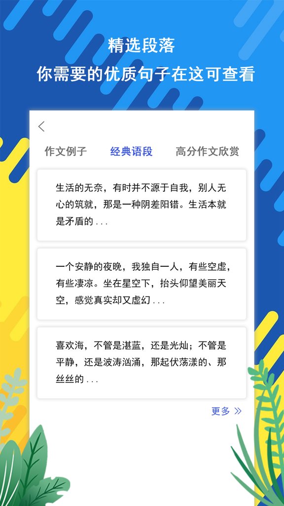slowly官网版截图2