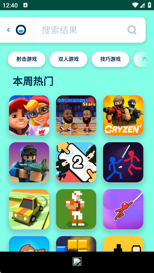 Poki宝玩小游戏截图1