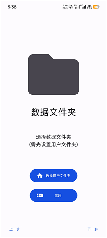 Azaharplus模拟器截图2