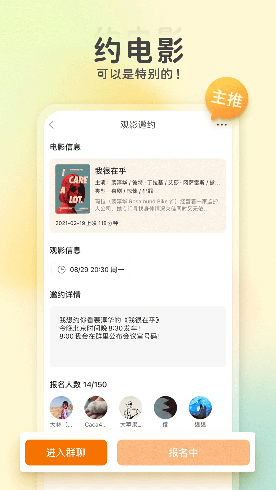 K星球官方版截图1