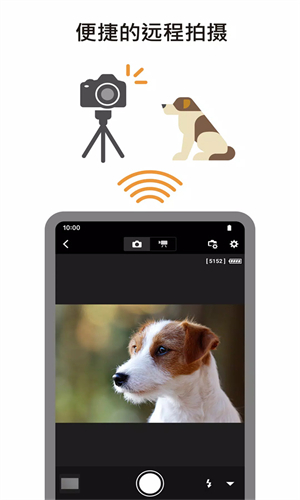 佳能Camera Connect截图2
