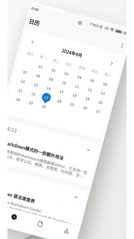 侠客日记官方最新版截图2