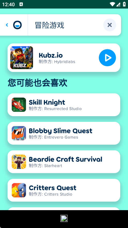 Poki宝玩小游戏截图3