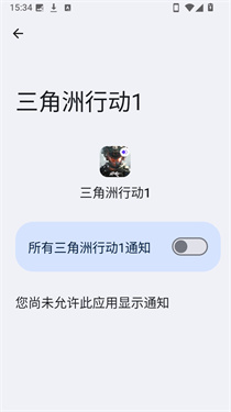 三角洲蒙牛直装截图3