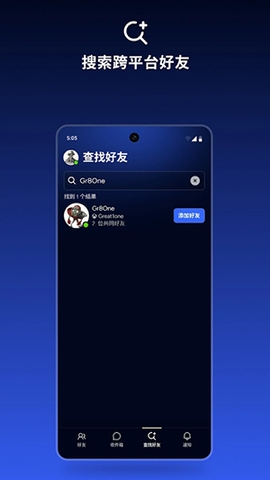 EA Connect免费版截图1