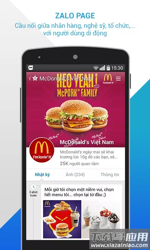 zalo 越南下载2025截图4