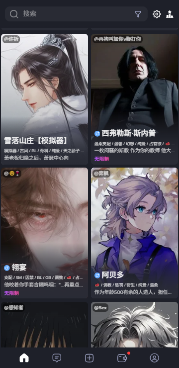 FeelinAI截图2