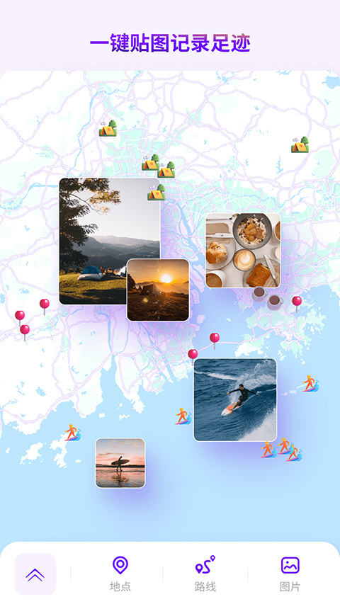 exping截图3