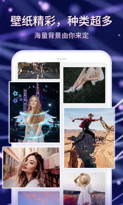 水滴炫酷来电秀截图1