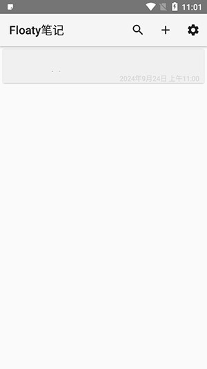 Floaty Notes最新版本截图1