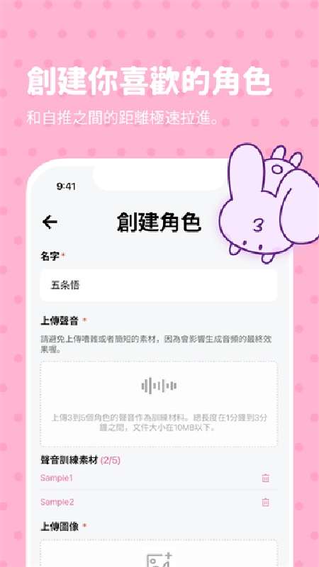 bimobimo旧版截图1