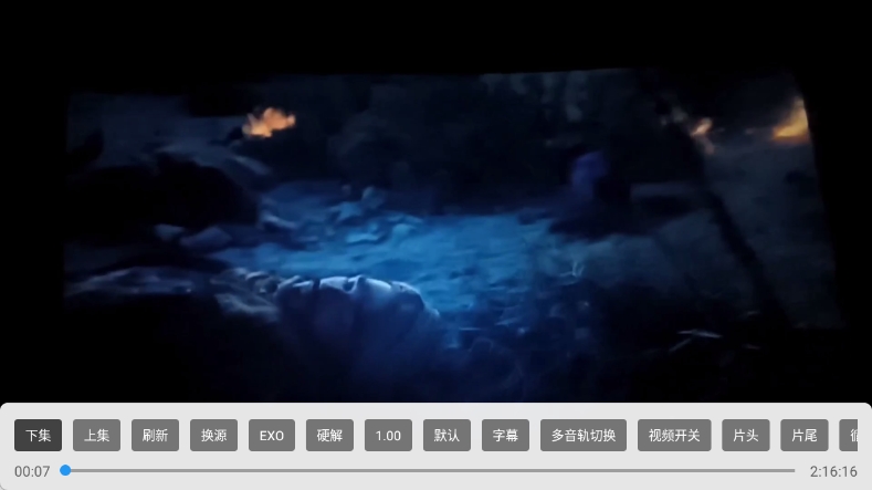 云视TV截图1