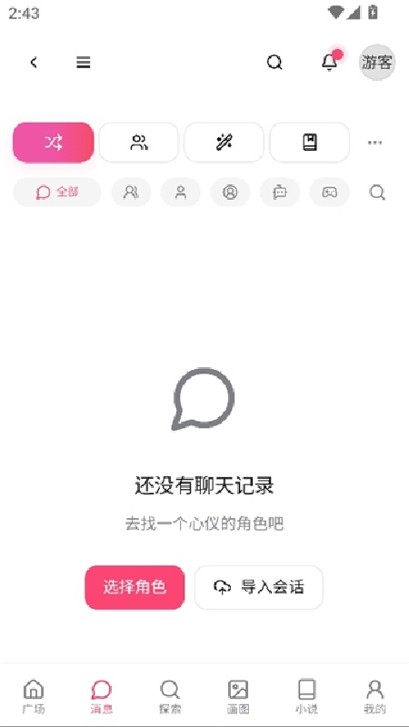 dzmm手机版截图4