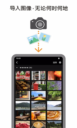 佳能Camera Connect截图3
