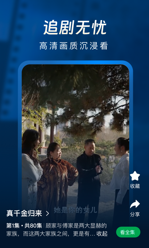 雾杉剧场截图2