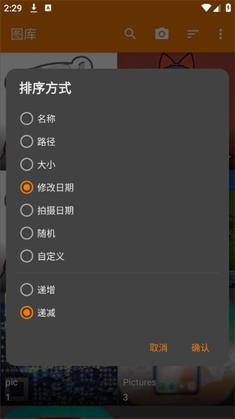 简约图库汉化版截图2
