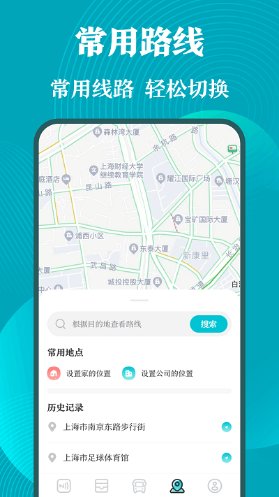门禁卡截图3