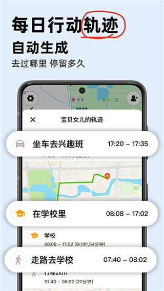 密度空间截图3