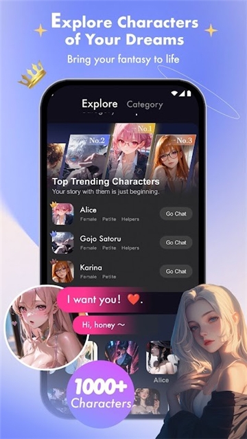 SoulTalk截图4
