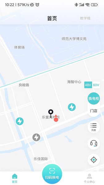 祺域树截图1