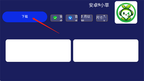 聚合百宝箱软件截图2